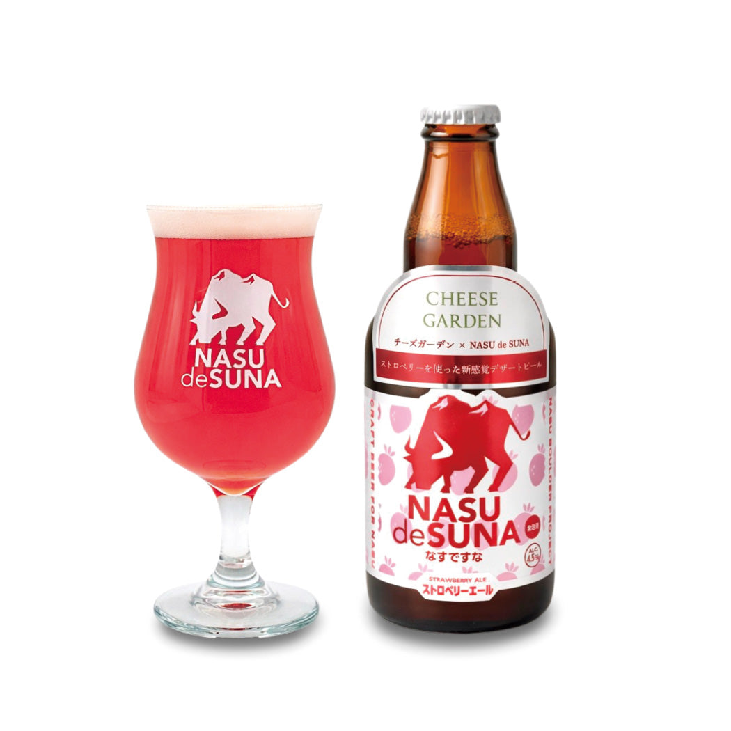 NASU de SUNAとのコラボビール第二弾『ストロベリーエール』を栃木県