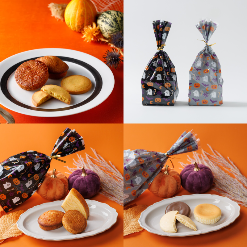 季節限定】ハロウィンシーズンのギフトにぴったりな 『ハロウィン焼 季節限定】ハロウィンシーズンのギフトにぴったりな 『ハロウィン焼