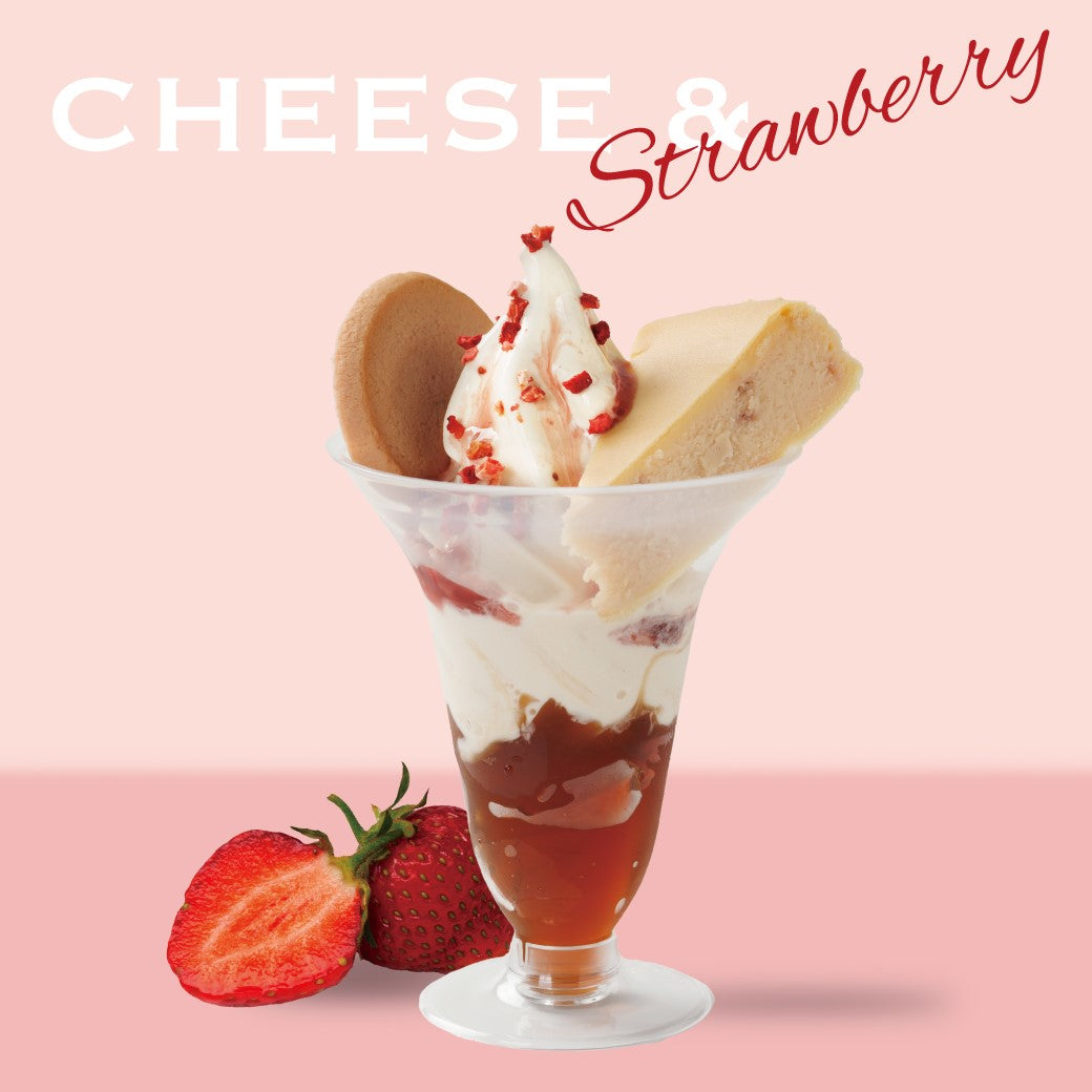 期間限定】『季節の御用邸パフェ ストロベリー』が、カフェに登場