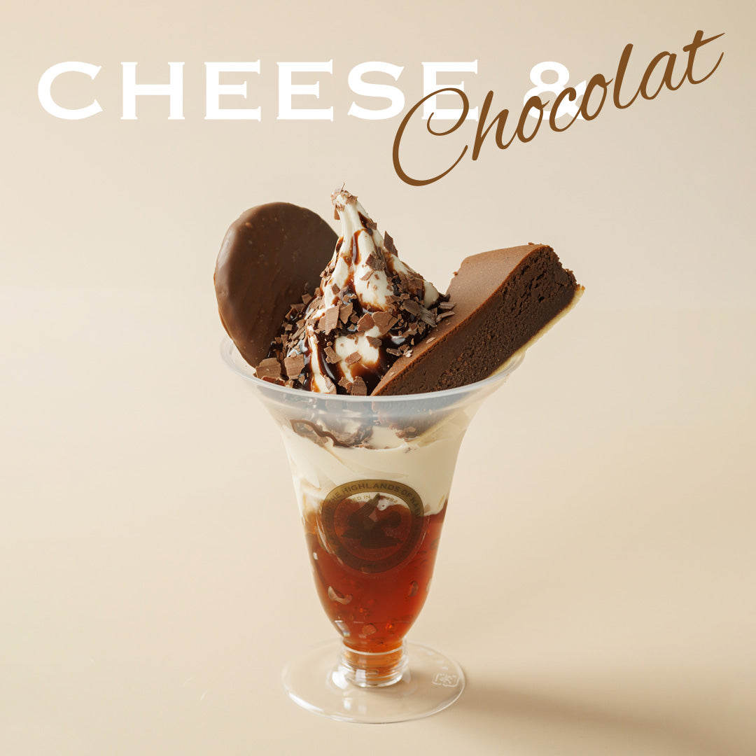 チョコレートパフェ様　〜専用〜 chocolat.jpg?v=1736319885