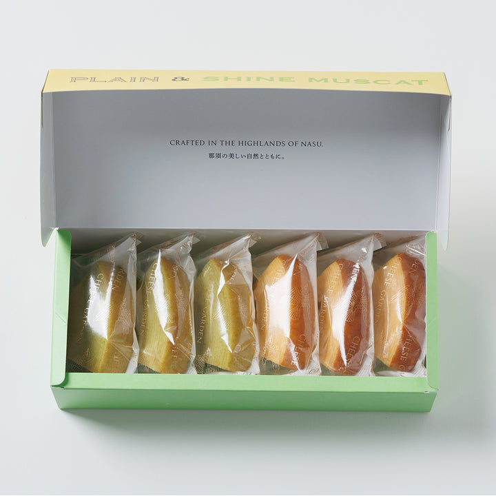 【季節限定】チーズバウムアソート(プレーン&シャインマスカット・6個入)