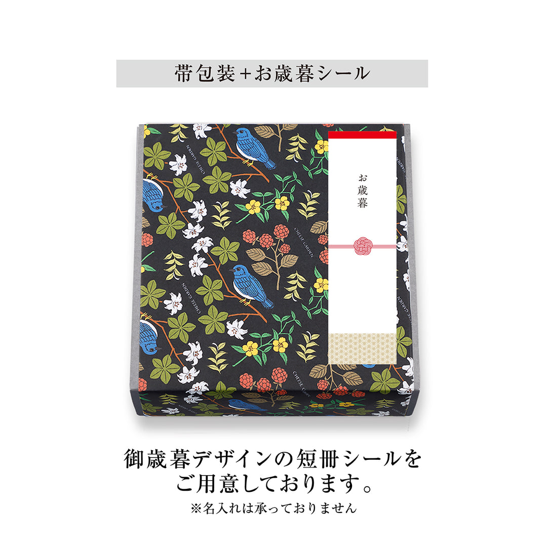 御用邸チーズケーキ