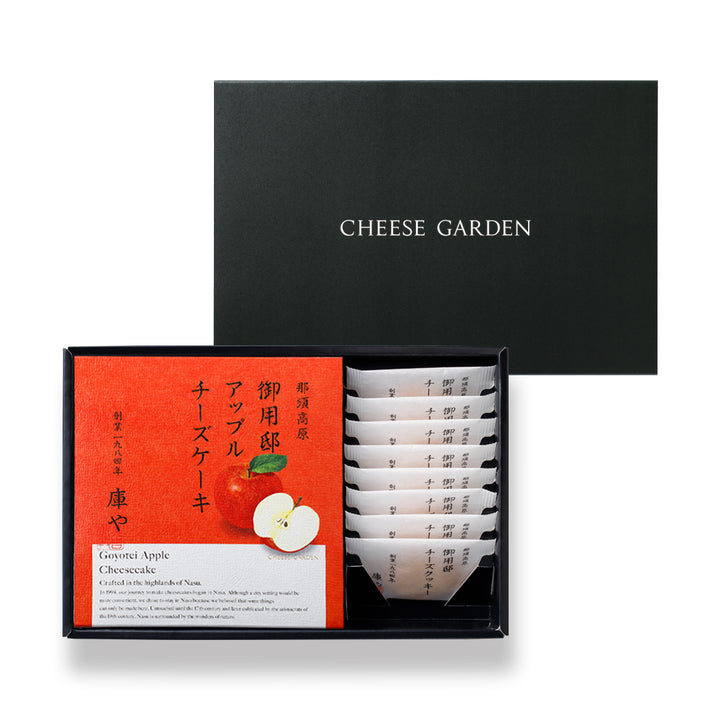 【季節限定】アップルチーズケーキセット(クッキー)