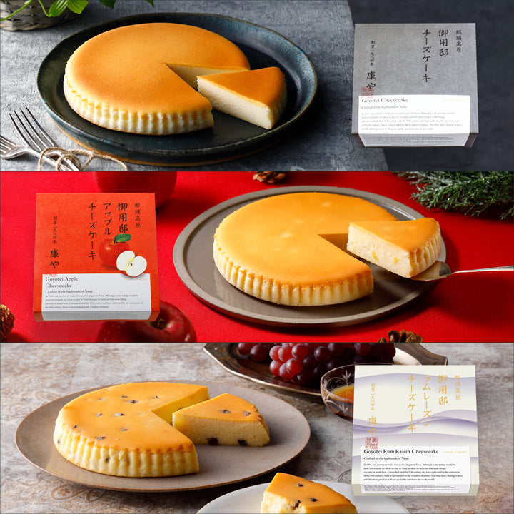 【季節限定】チーズケーキ3種セット
