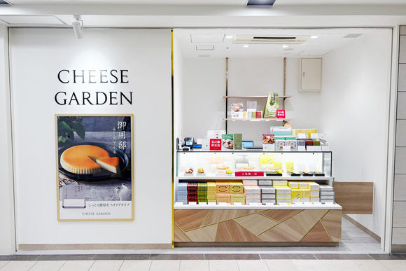 <p>チーズガーデン<br/>金沢百番街 Rinto店</p>