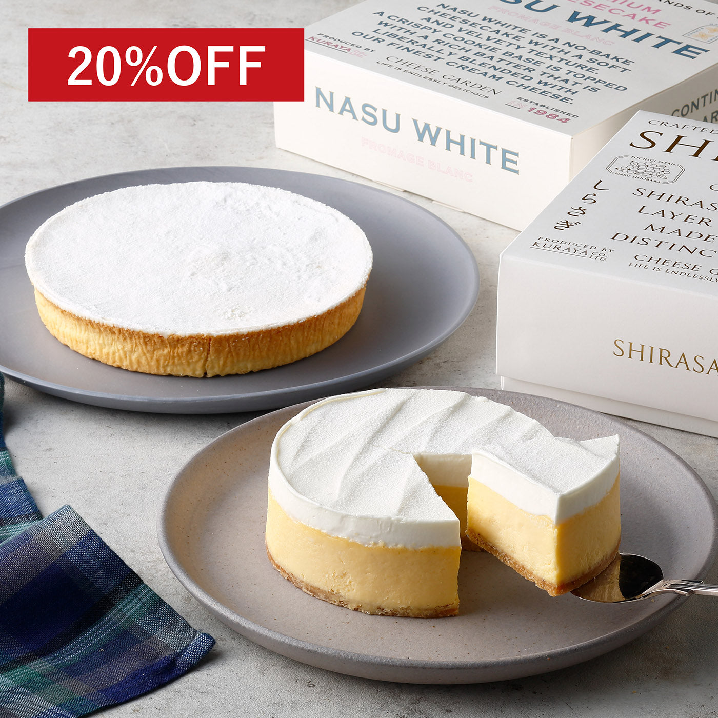 20%OFF】しらさぎ+NASU WHITEセット – チーズガーデン