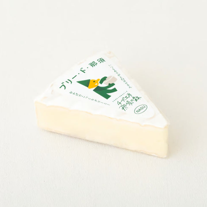 【チーズの日特別販売】ブリー・ド・那須