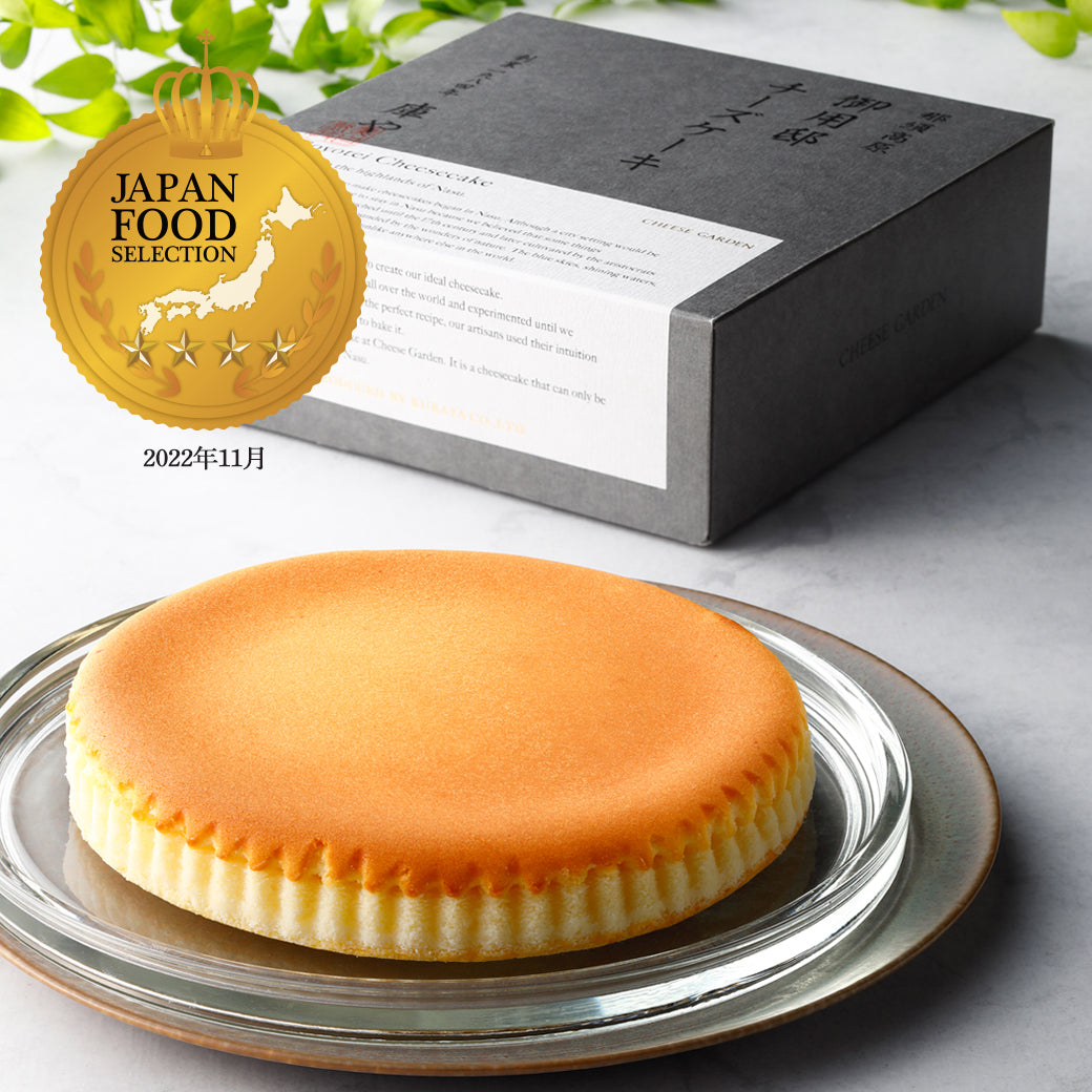 簡単チーズケーキレシピ:初心者向け濃厚なのに簡単! 12 IT 1649 deade9d6 fcfa 4019 b566 038cbabc7a9c