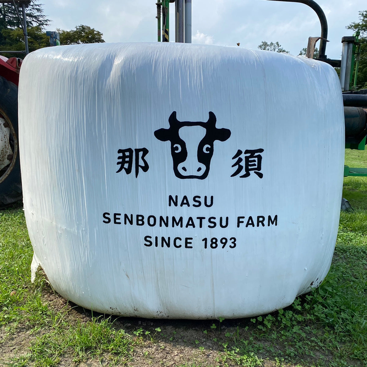 豊かな自然と歴史、こだわりの乳製品『千本松牧場』