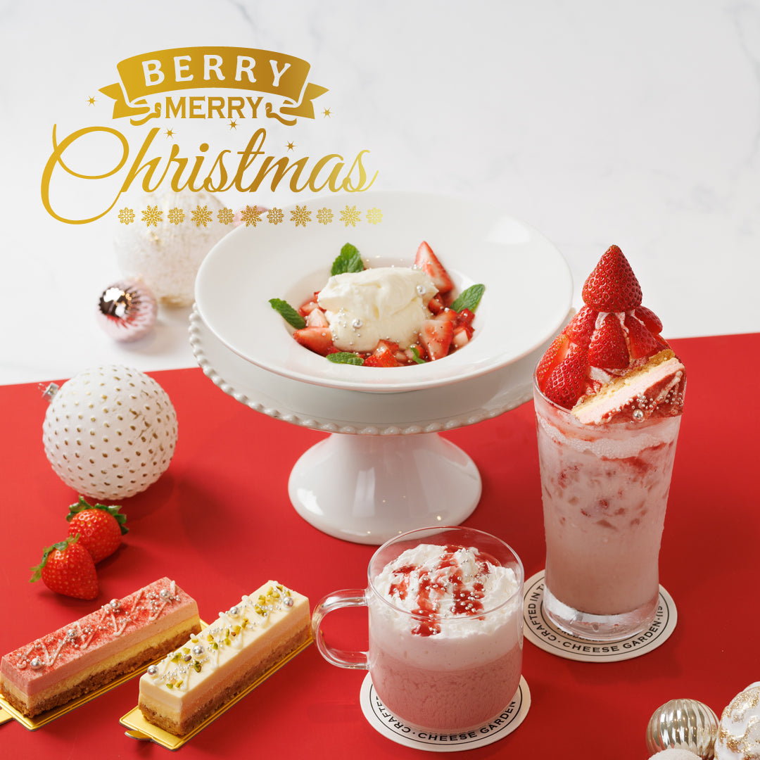 【チーズガーデン】クリスマスシーズン限定カフェメニュー『BERRY MERRY Christmas』開催のお知らせ