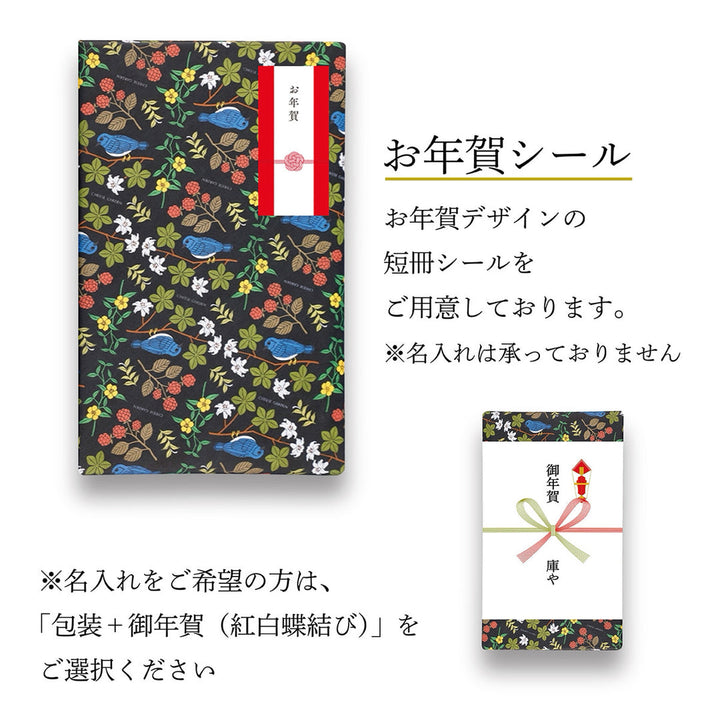 【季節限定】ストロベリーチーズケーキセット(クッキー)