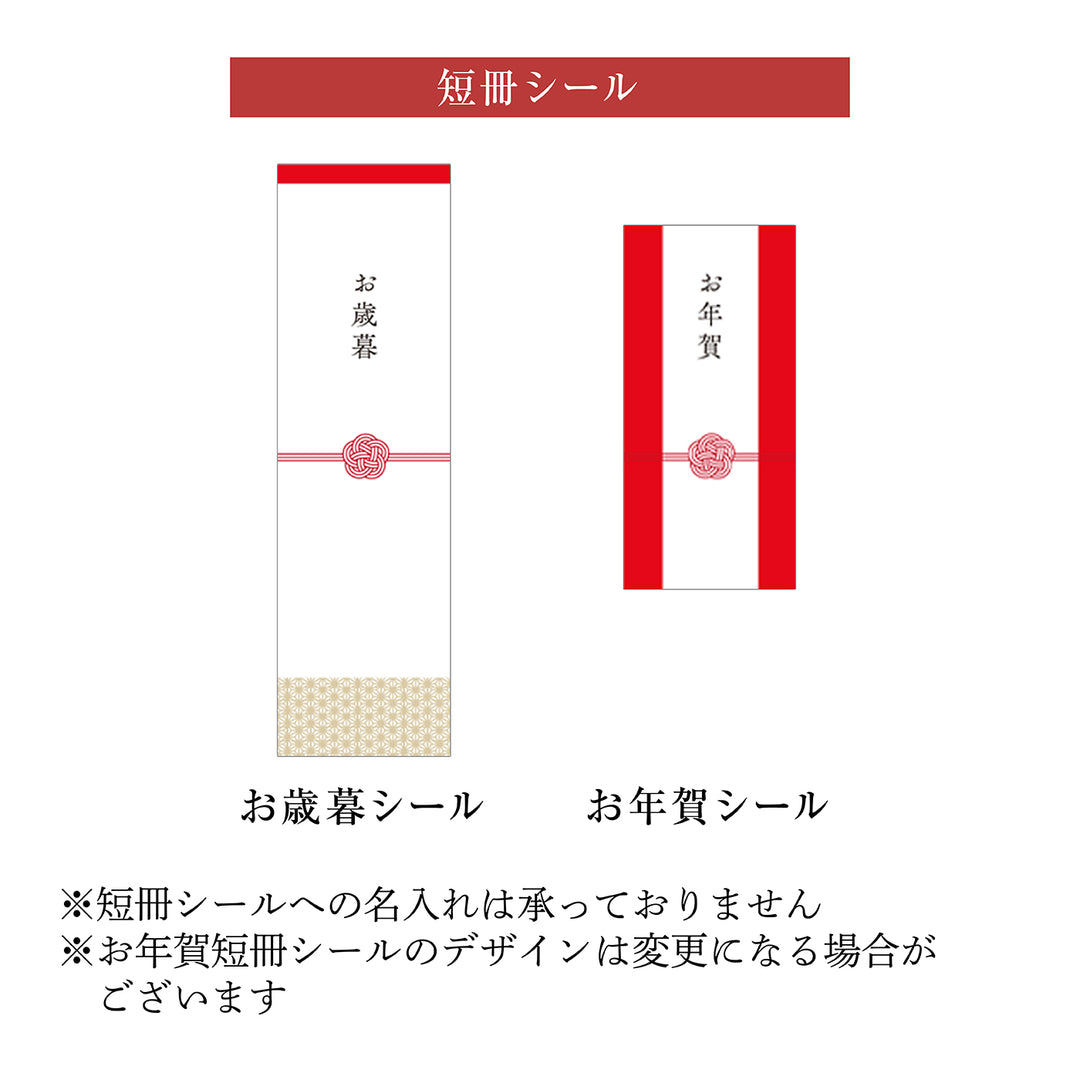 【季節限定】御用邸ストロベリーチーズクッキー（16枚入）