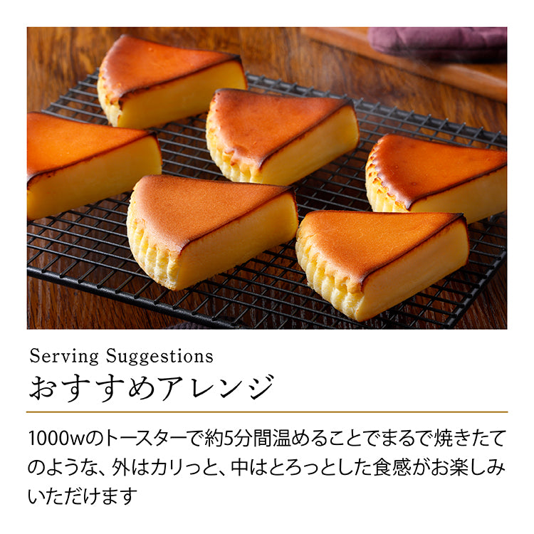 【季節限定】御用邸チーズケーキと和栗チーズケーキの食べ比べセット