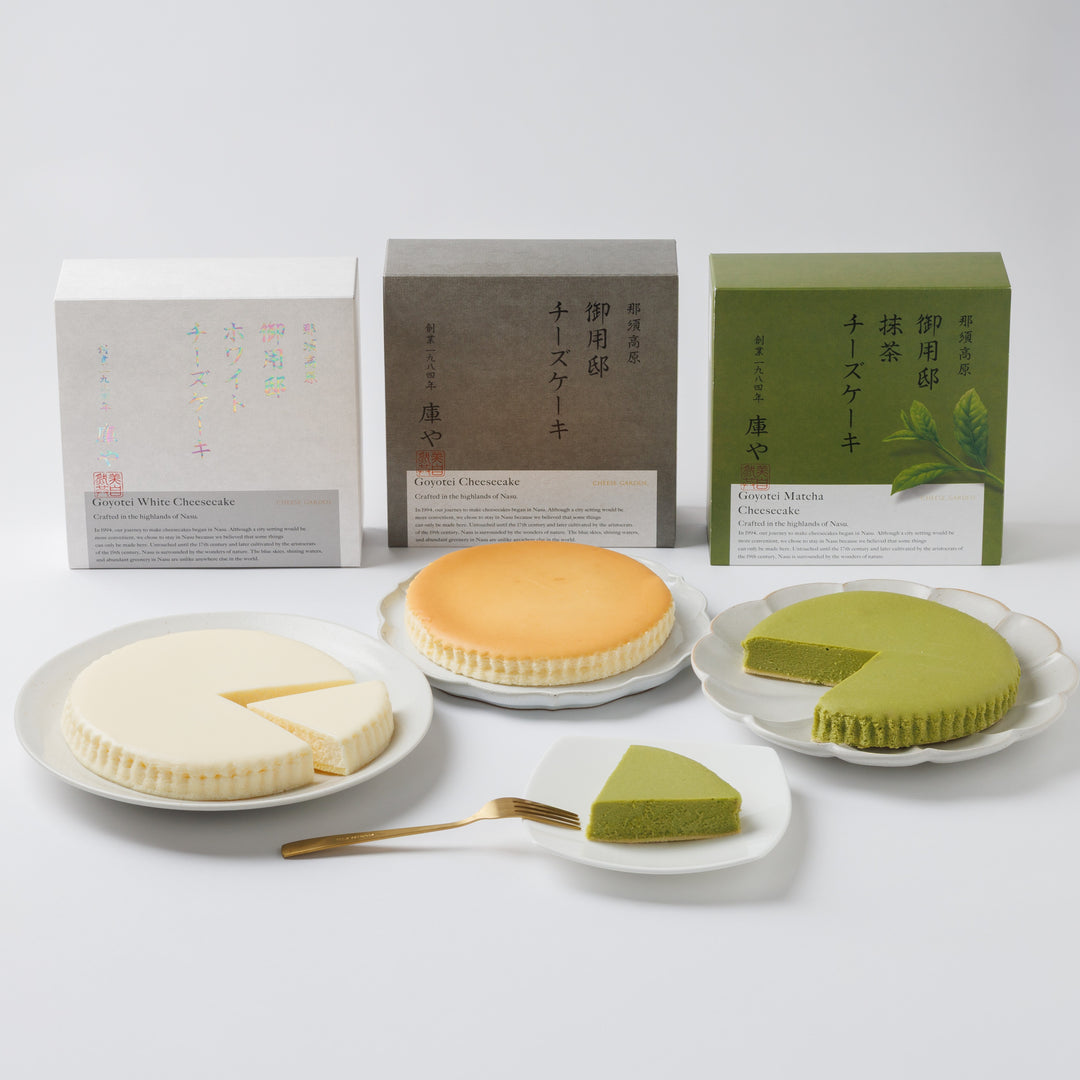 【季節限定】チーズケーキ3種セット