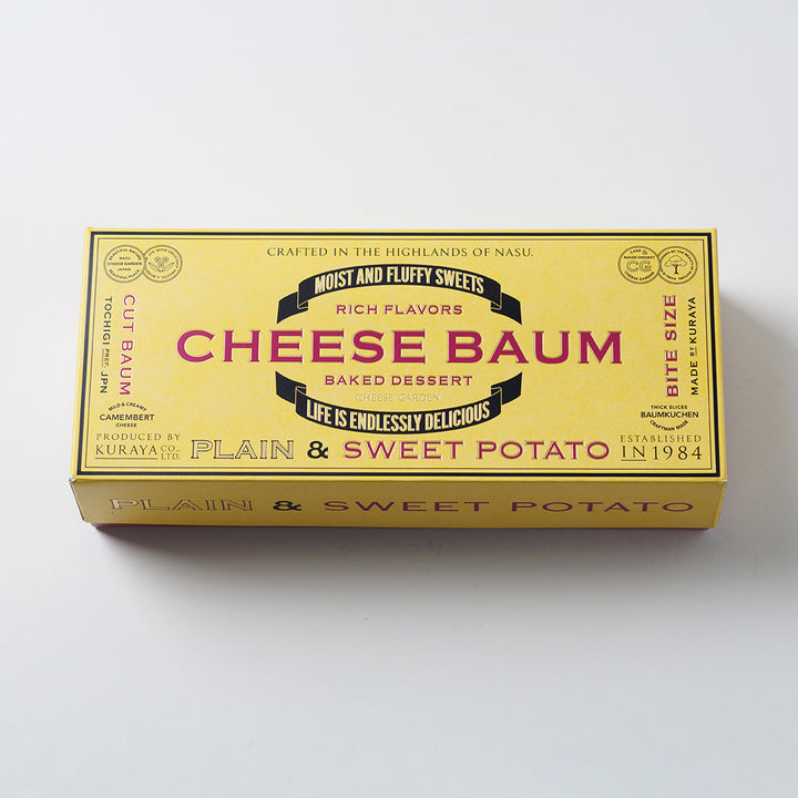 季節の焼菓子3種セット【新春SALE 20%OFF】