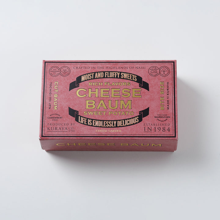 【季節限定】さつまいもチーズバウム（カット・4個入）