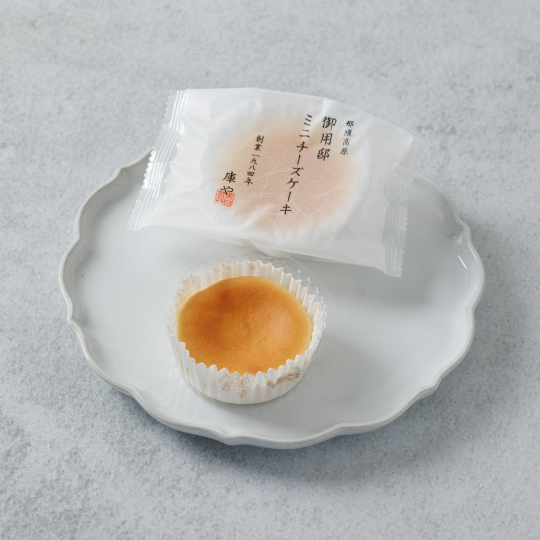 【WEB限定】御用邸ミニチーズケーキ（9個入）