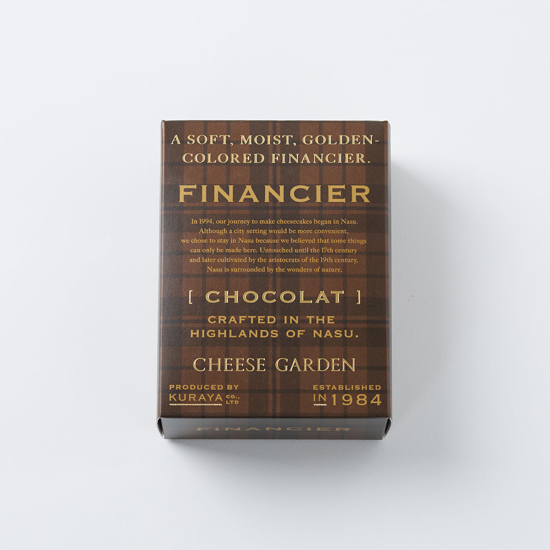 【季節限定】ショコラスイーツ5点セット