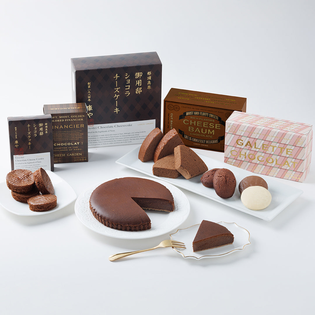 【季節限定】ショコラスイーツ5点セット