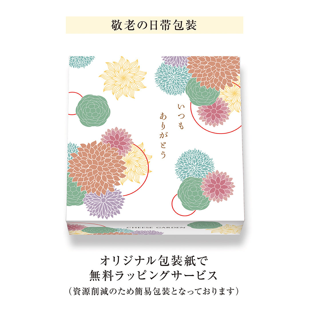 しらさぎ