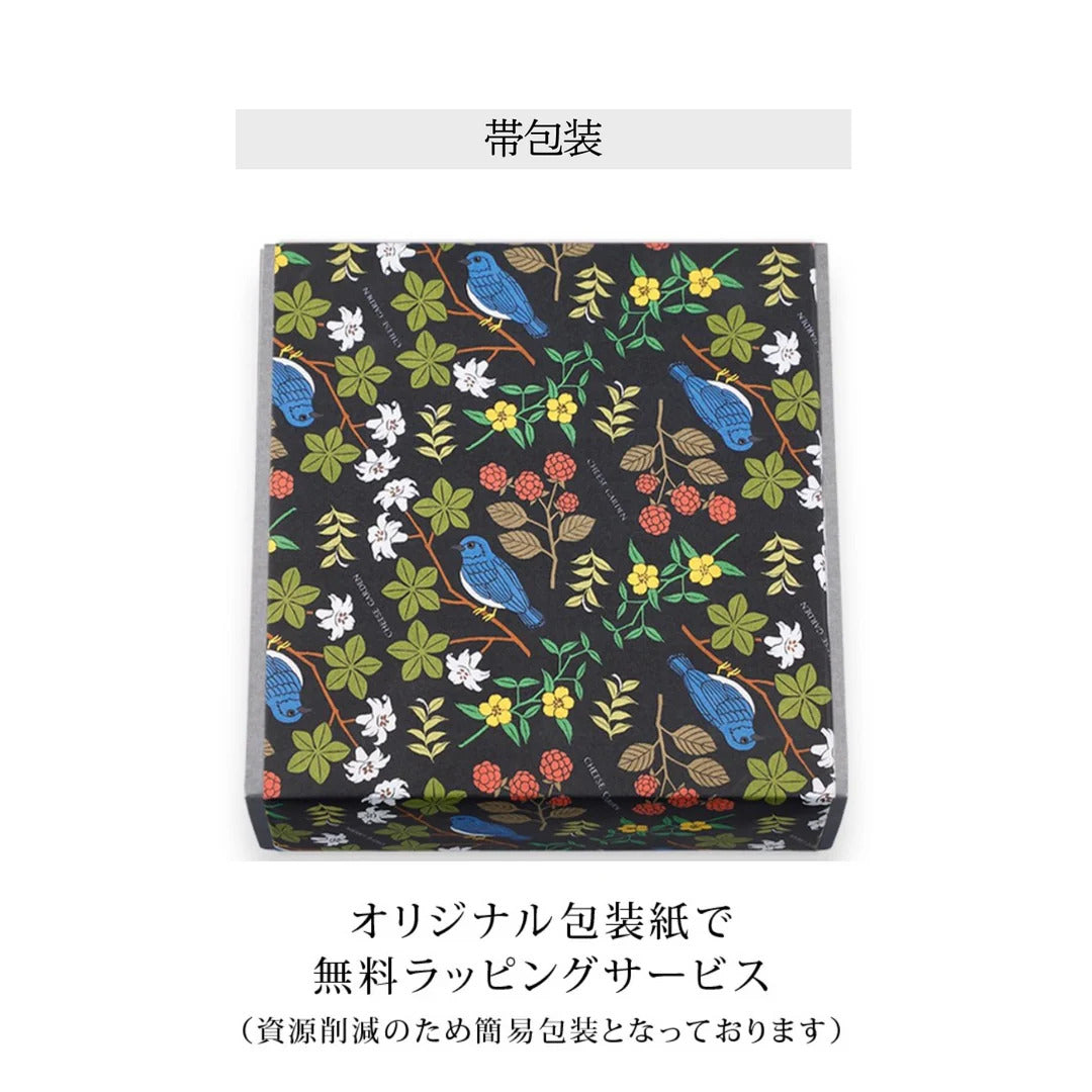 【数量限定】御用邸チーズケーキと那須のチーズセット