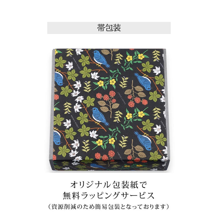 【季節限定】ショコラスイーツ5点セット