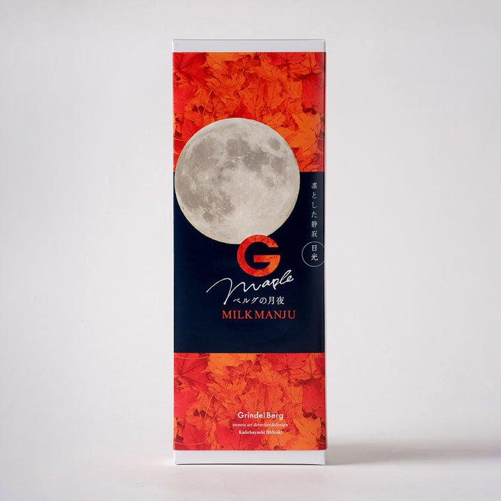 【数量限定】GrindelBerg／ベルグの月夜（7個入）