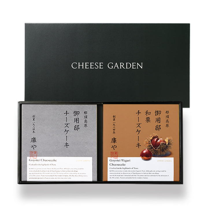 【WEB限定】ケーキセット（和栗チーズケーキ）