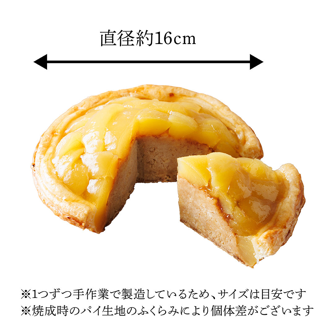 【数量限定】あっぷるぱい