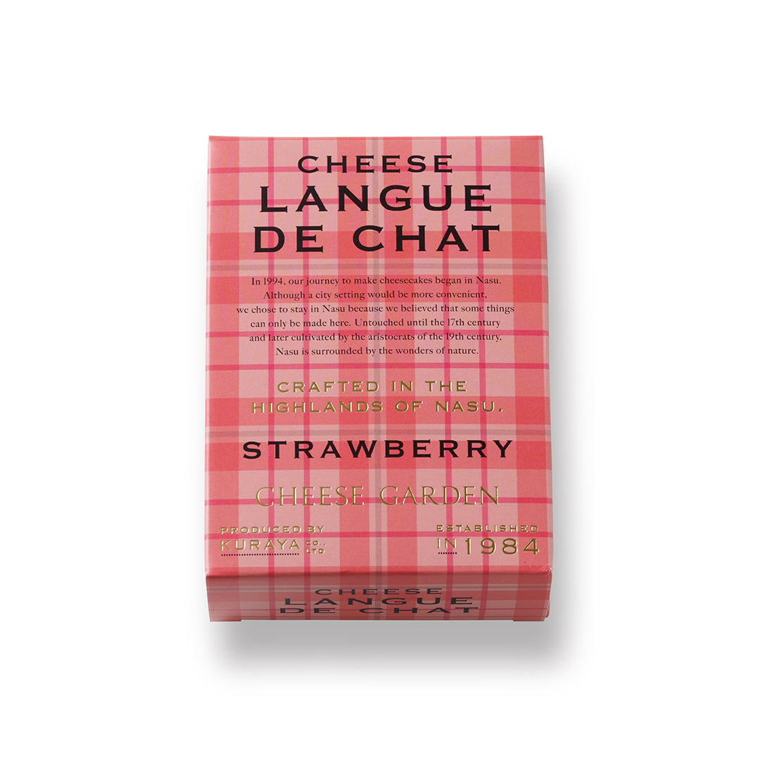 【季節限定】ストロベリーチーズラングドシャ（5枚入）