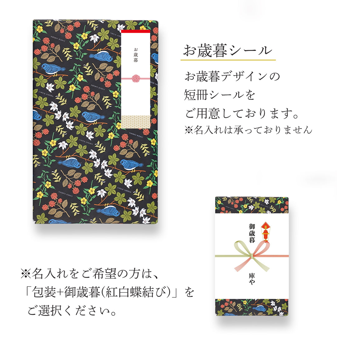 チーズラングドシャ（10枚入）