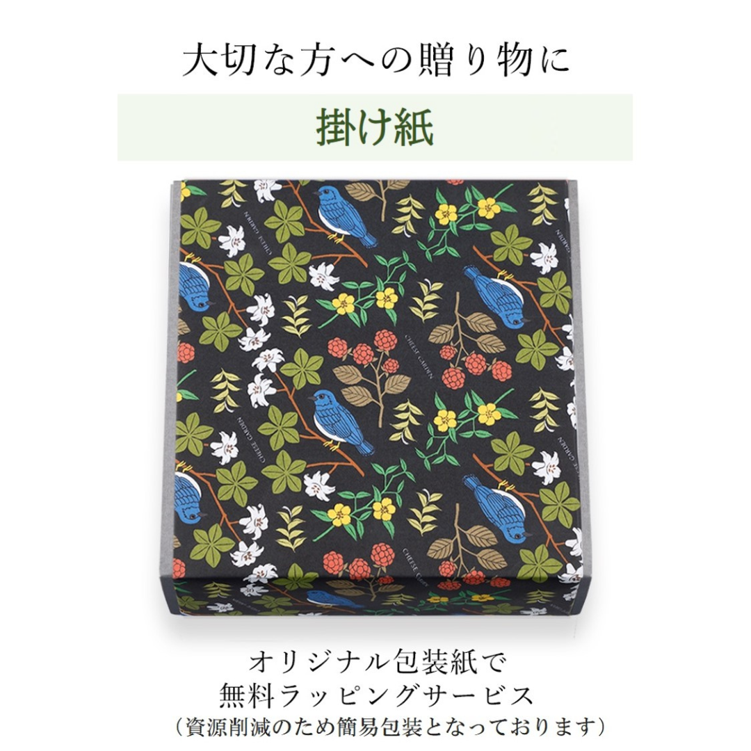 【季節限定】御用邸チーズケーキとレモンチーズケーキの食べ比べセット