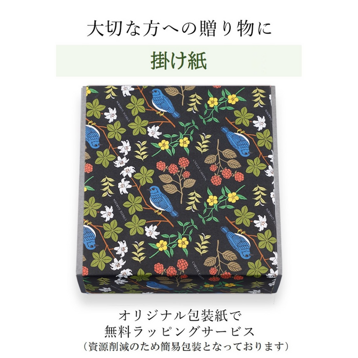 【季節限定】御用邸チーズケーキとレモンチーズケーキの食べ比べセット