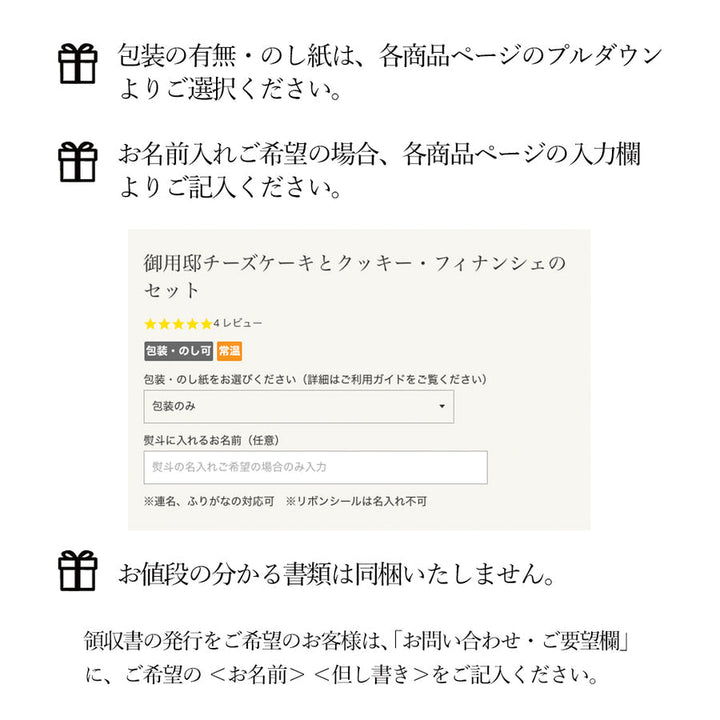 【季節限定】御用邸ショコラチーズクッキー（6枚入）