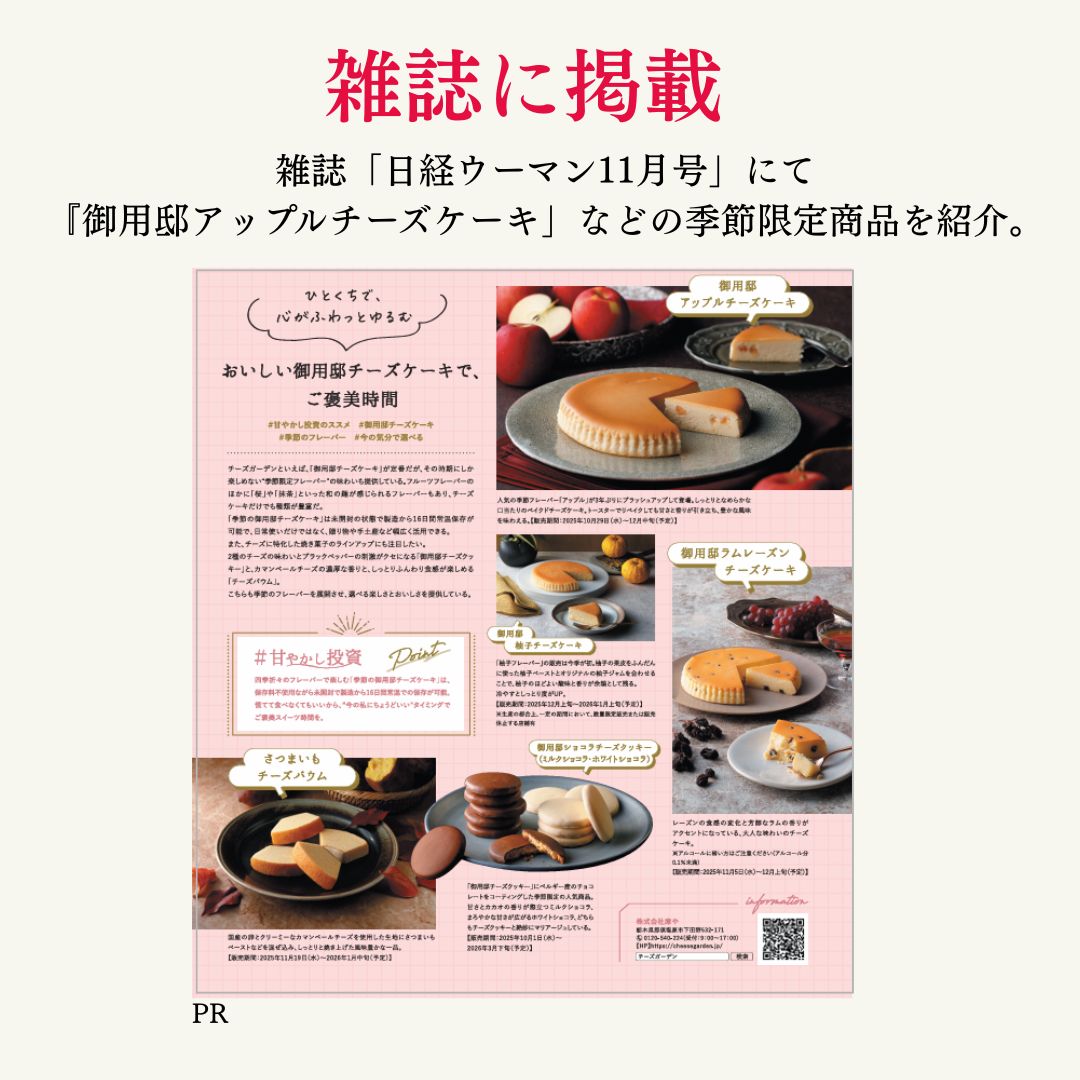 クッキー☆2000様【単】本塩沢紬 未使用品81602 バターソルトクッキー Butter Salt Cookies | Yoko's Cookies®︎公式