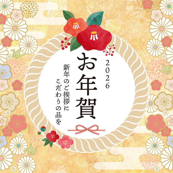 【迎春限定スリーブ】焼菓子5種詰め合わせ (5種×2個入)（年末年始お届け）