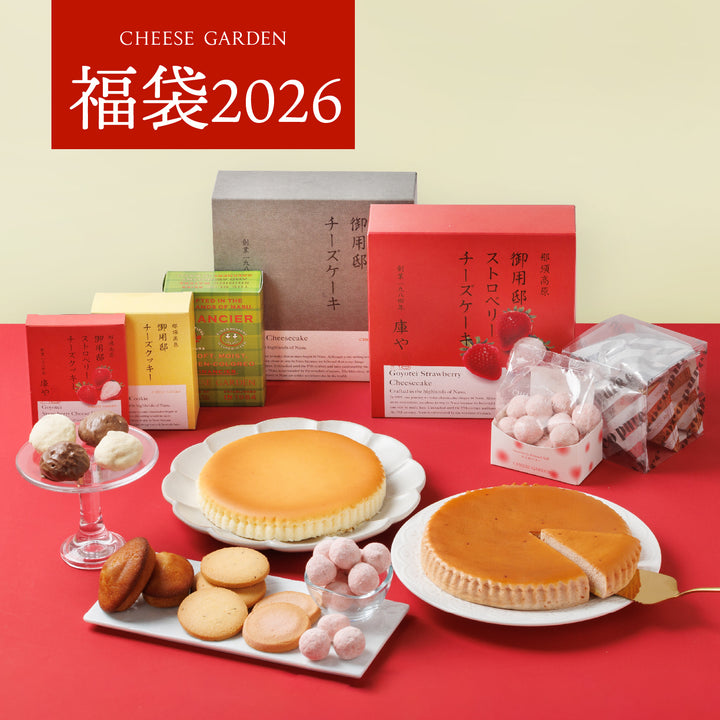 【2026年1月5日お届け予定】福袋2026