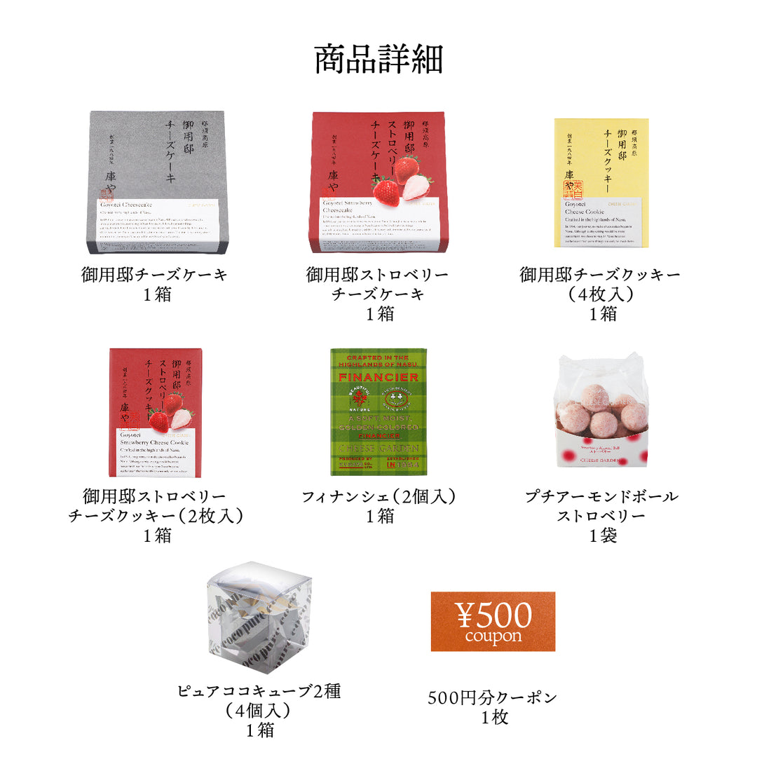 【2026年1月5日お届け予定】福袋2026