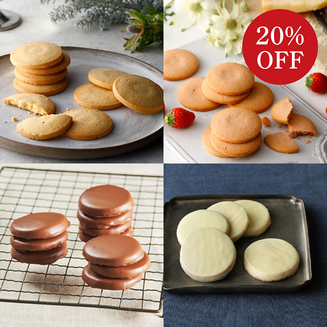 チーズクッキー4種食べ比べセット【新春SALE 20%OFF】