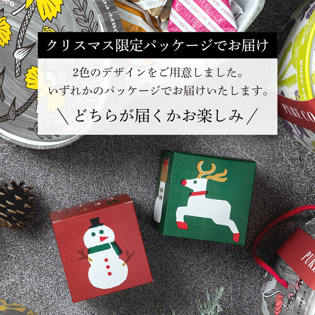 クリスマス限定】ピュアココキューブ（4個入） – チーズガーデン