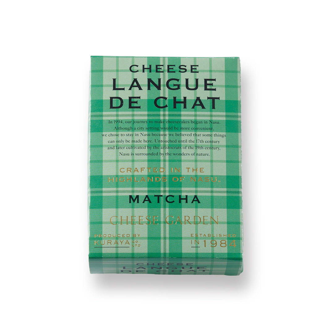 季節のクッキー&焼菓子セット【GW直前SALE 20%OFF】