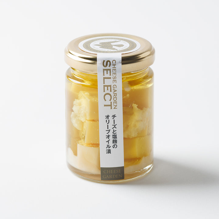 【チーズの日特別販売】チーズのオイル漬（バジル/ペッパー/塩麹）