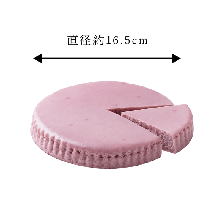 【季節限定】御用邸チーズケーキと紅芋チーズケーキの食べ比べセット