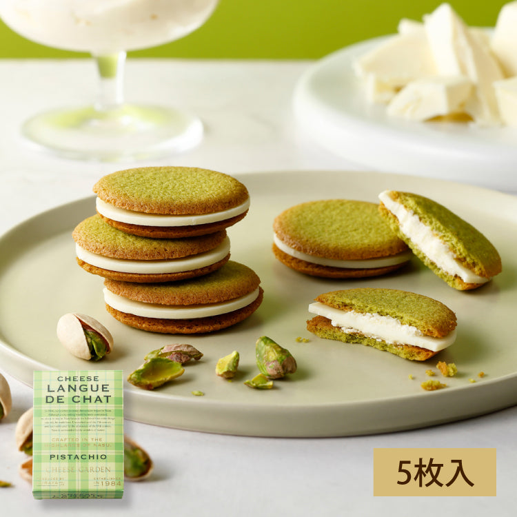 チョコレート | チーズケーキのお取り寄せ、贈り物ならCheese Garden