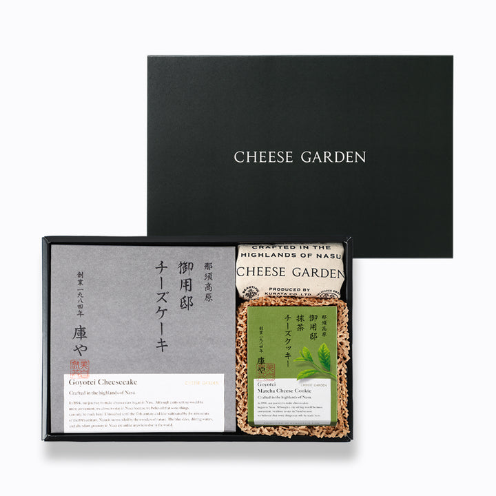 【WEB・季節限定】御用邸チーズケーキとクッキー２種セット（抹茶）
