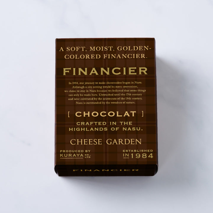 【季節限定】ショコラフィナンシェ（2個入）