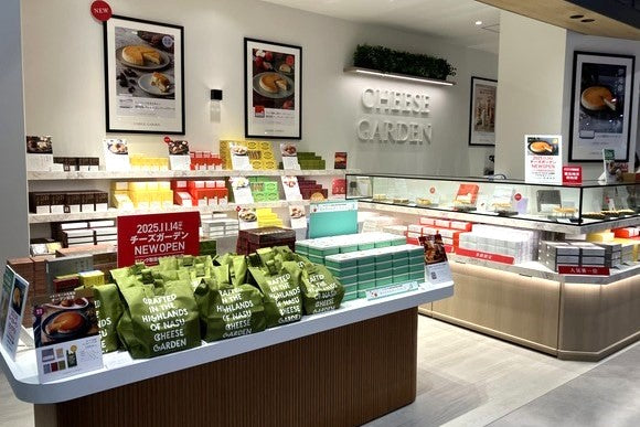 <p>チーズガーデン<br/>イオンモール名取店</p>