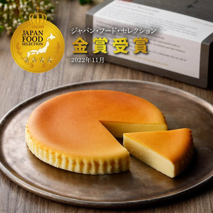 【母の日限定】御用邸チーズケーキ