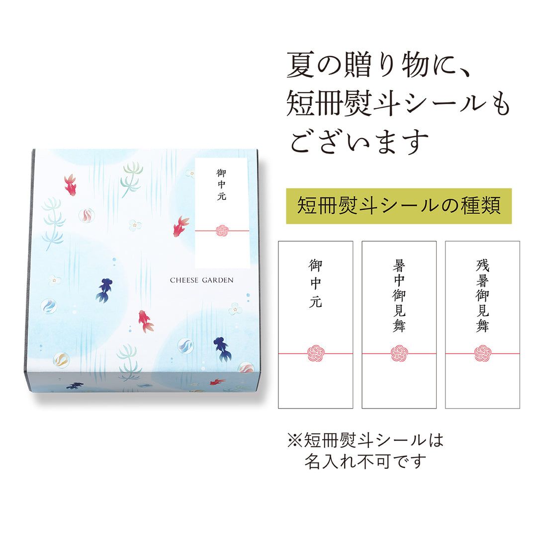 しらさぎ