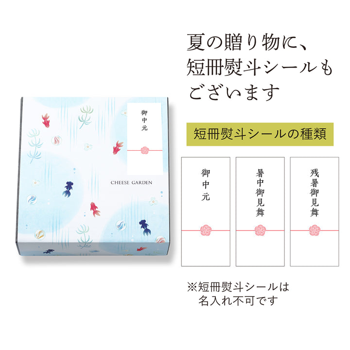 しらさぎ